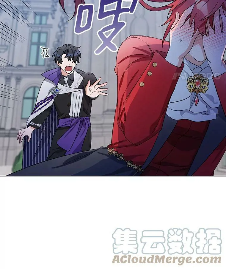 29.达成合作 第113页