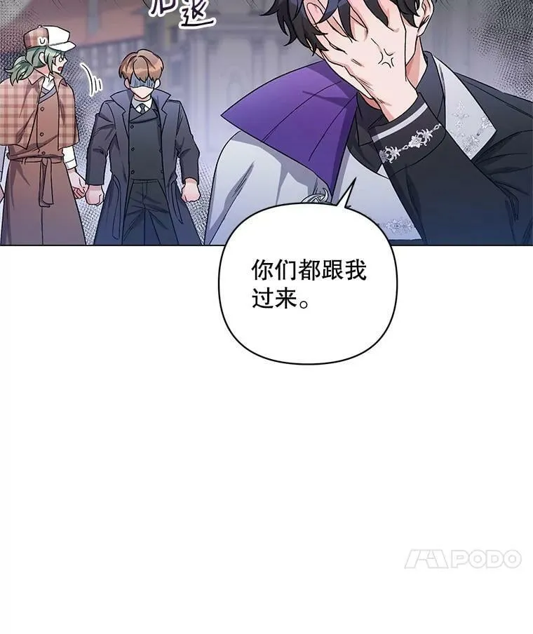29.达成合作 第116页
