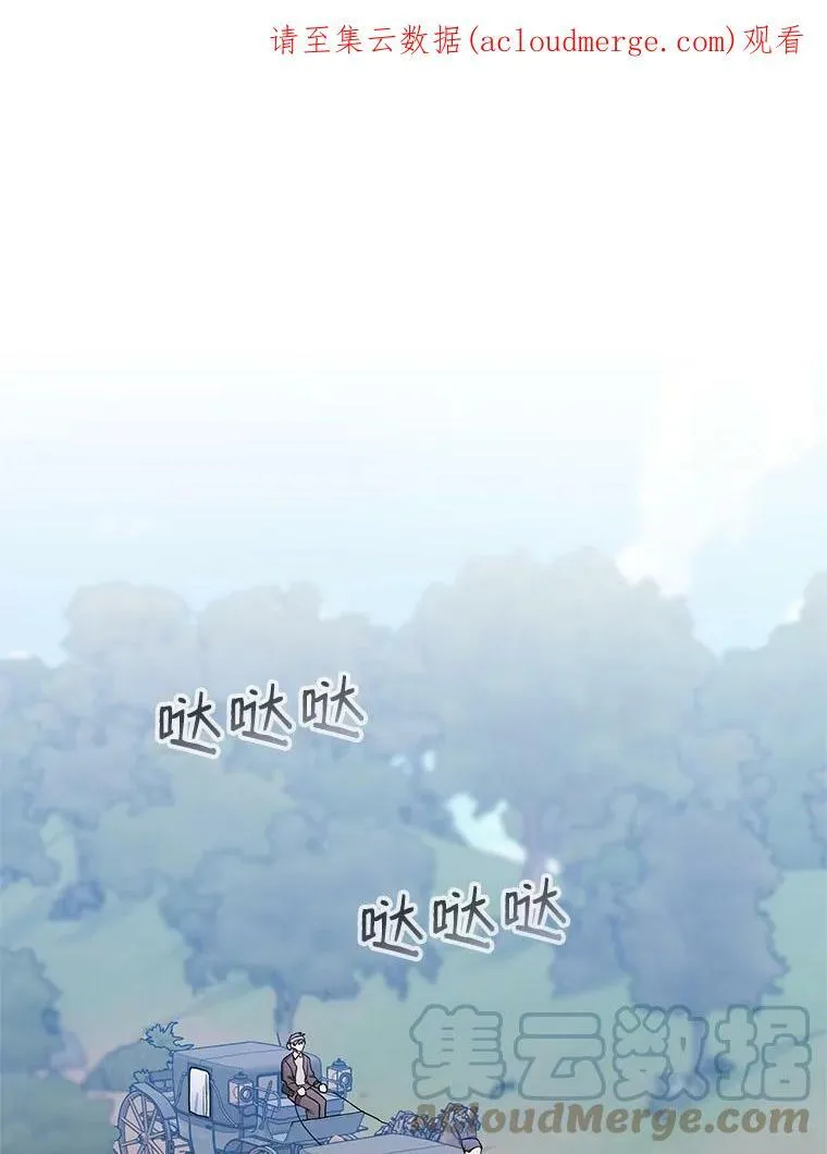 30.一起赶路 第1页