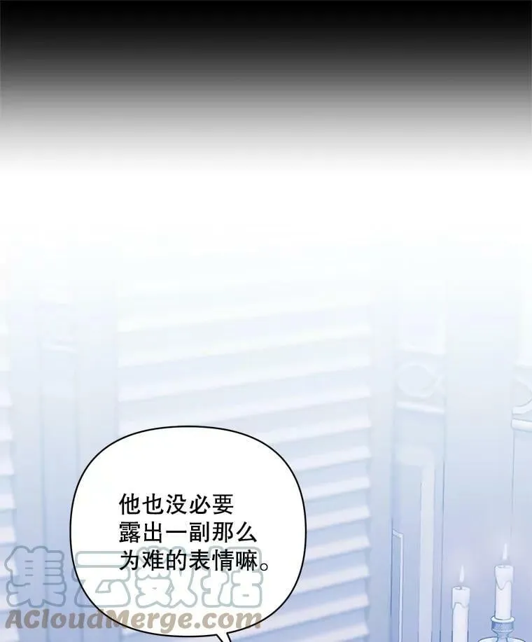 30.一起赶路 第57页