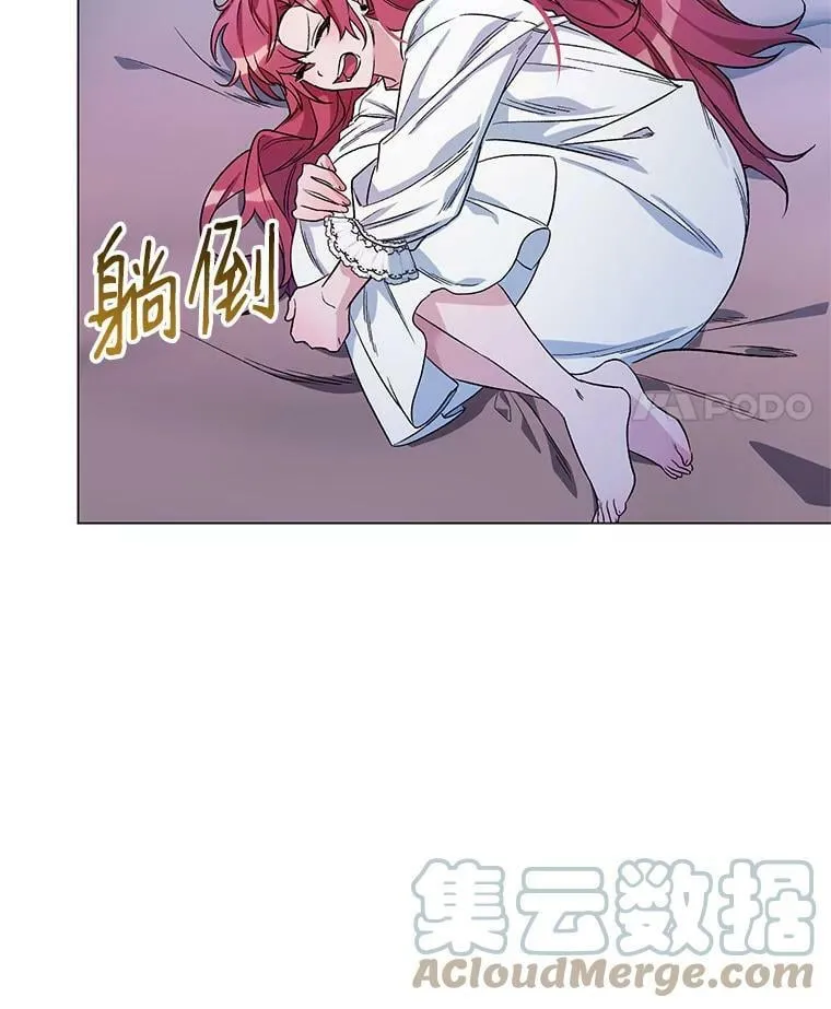 30.一起赶路 第65页