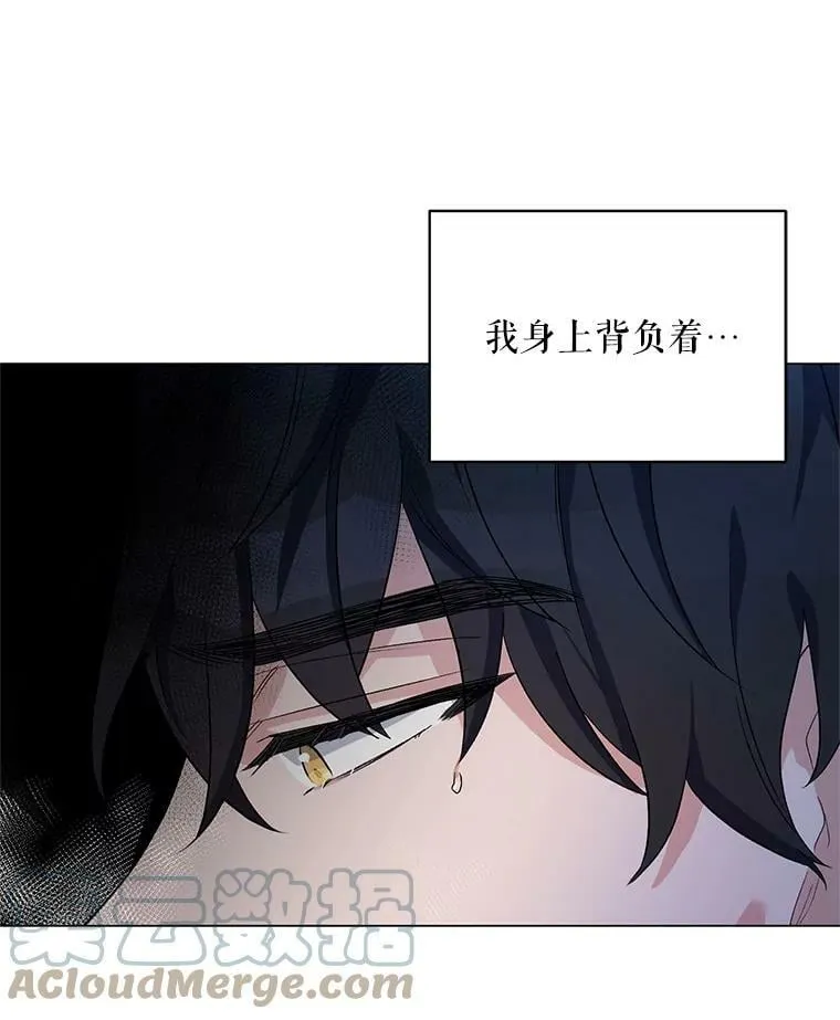 30.一起赶路 第77页