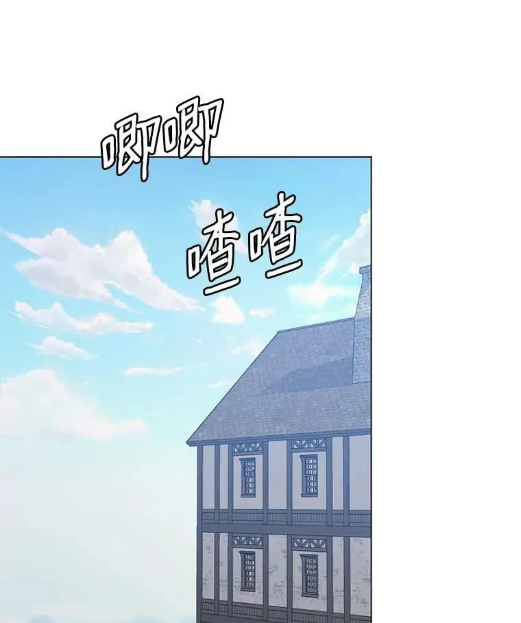30.一起赶路 第96页