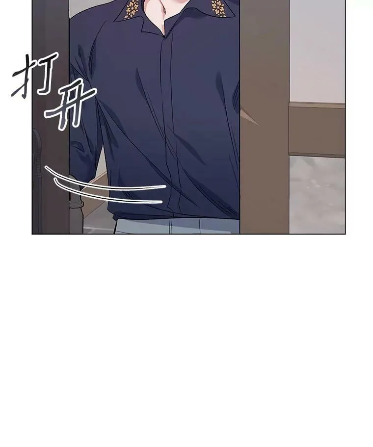 30.一起赶路 第98页