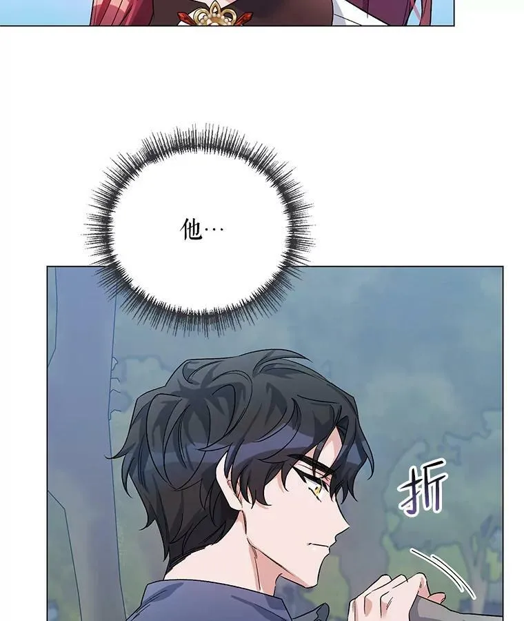 31.住进银鹿房间 第6页