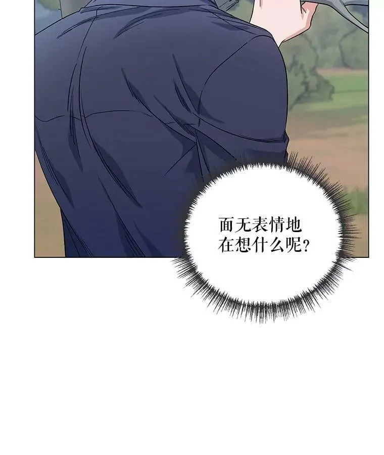 31.住进银鹿房间 第7页