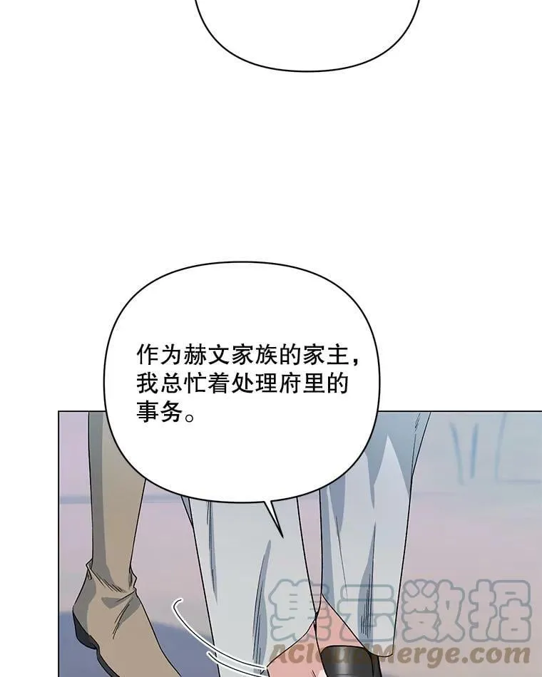31.住进银鹿房间 第13页