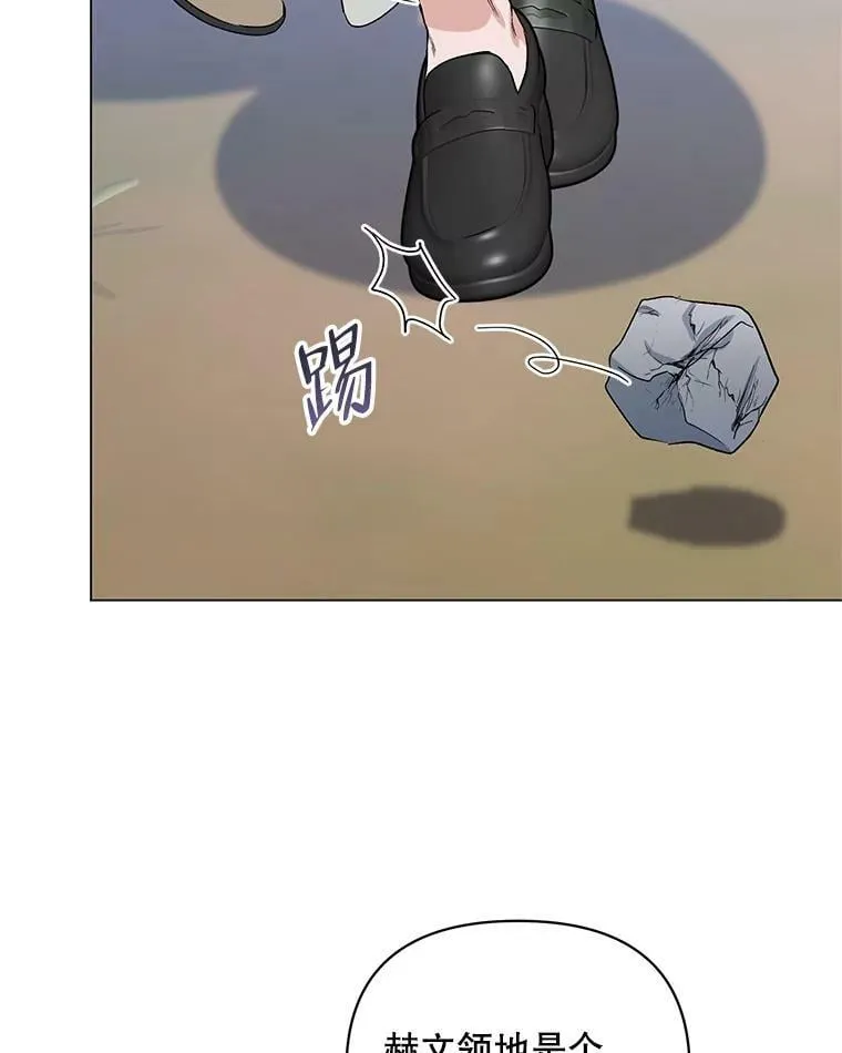 31.住进银鹿房间 第14页
