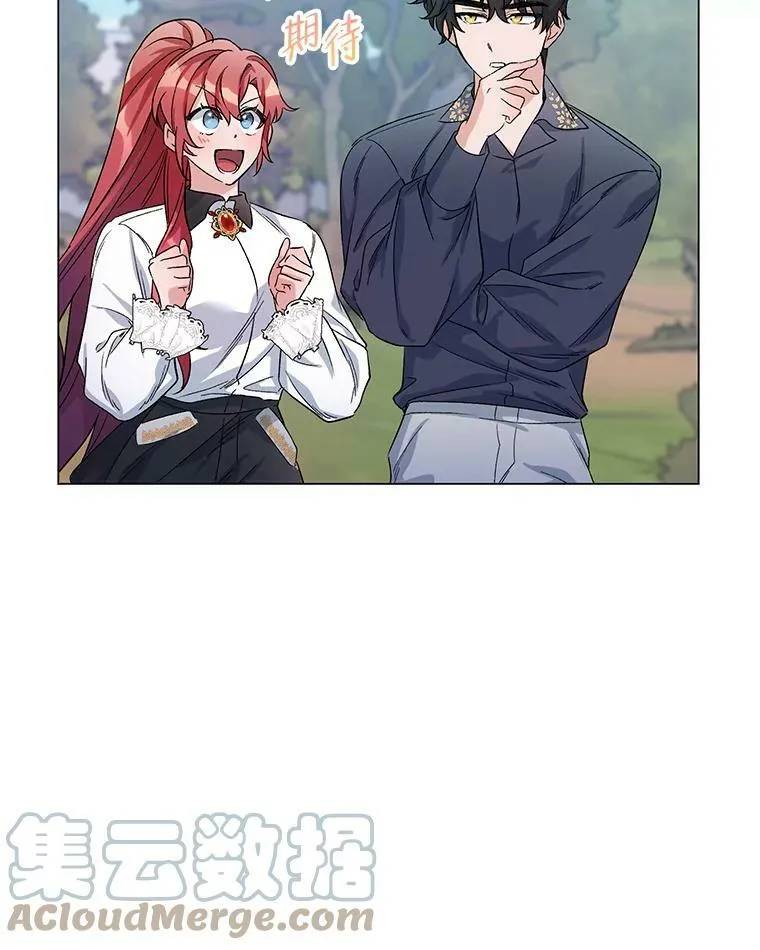 31.住进银鹿房间 第17页