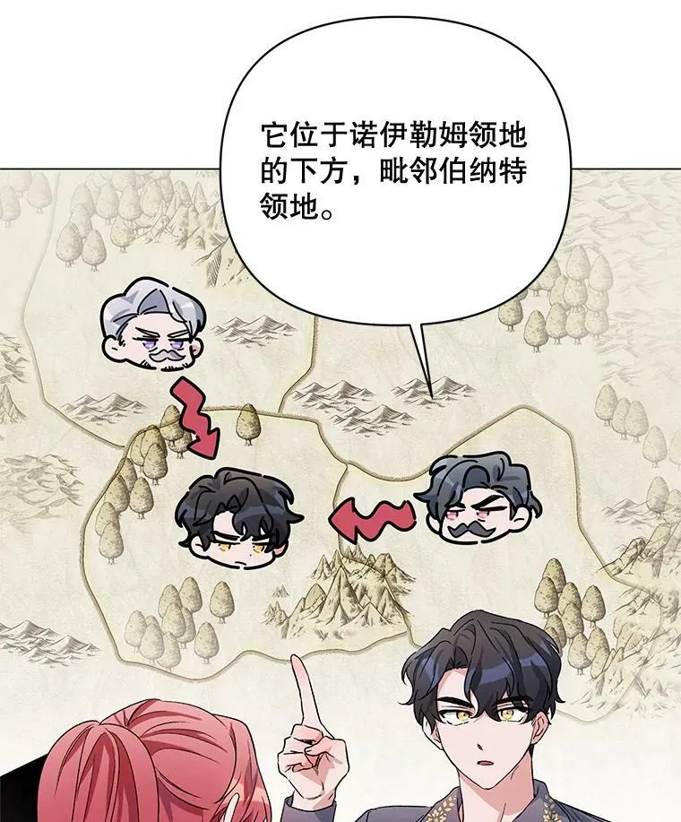 31.住进银鹿房间 第18页