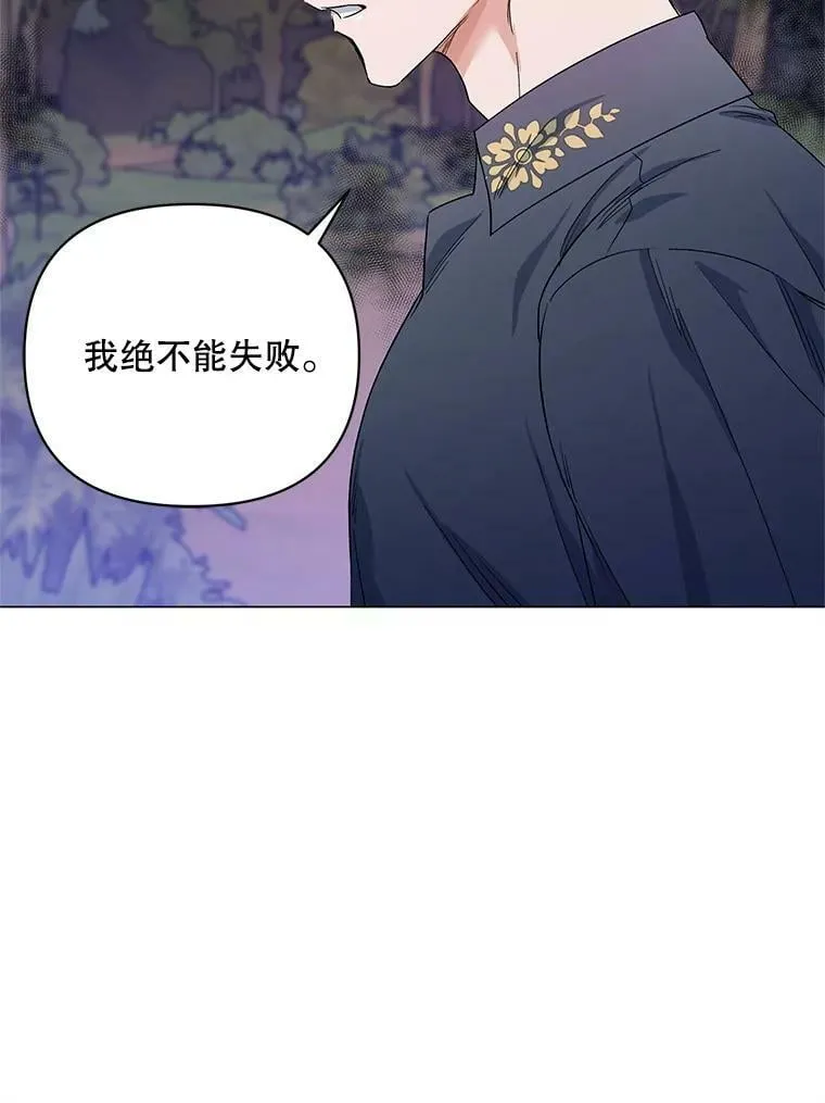 31.住进银鹿房间 第34页