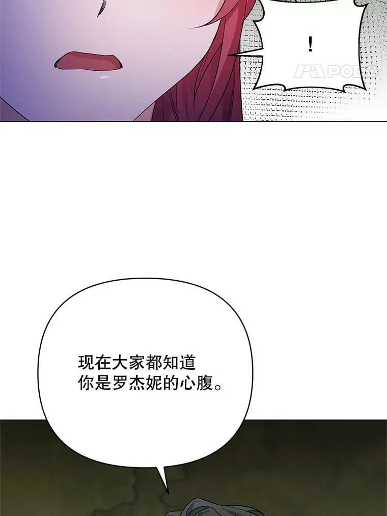 31.住进银鹿房间 第39页