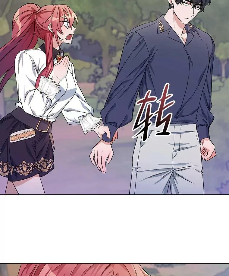 31.住进银鹿房间 第47页