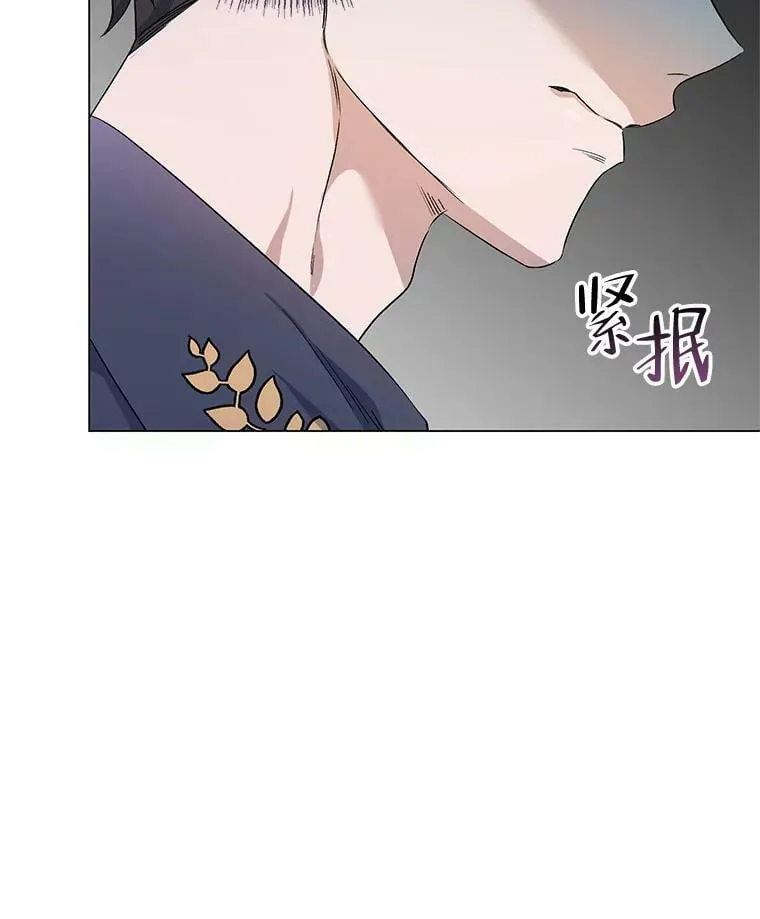 31.住进银鹿房间 第50页