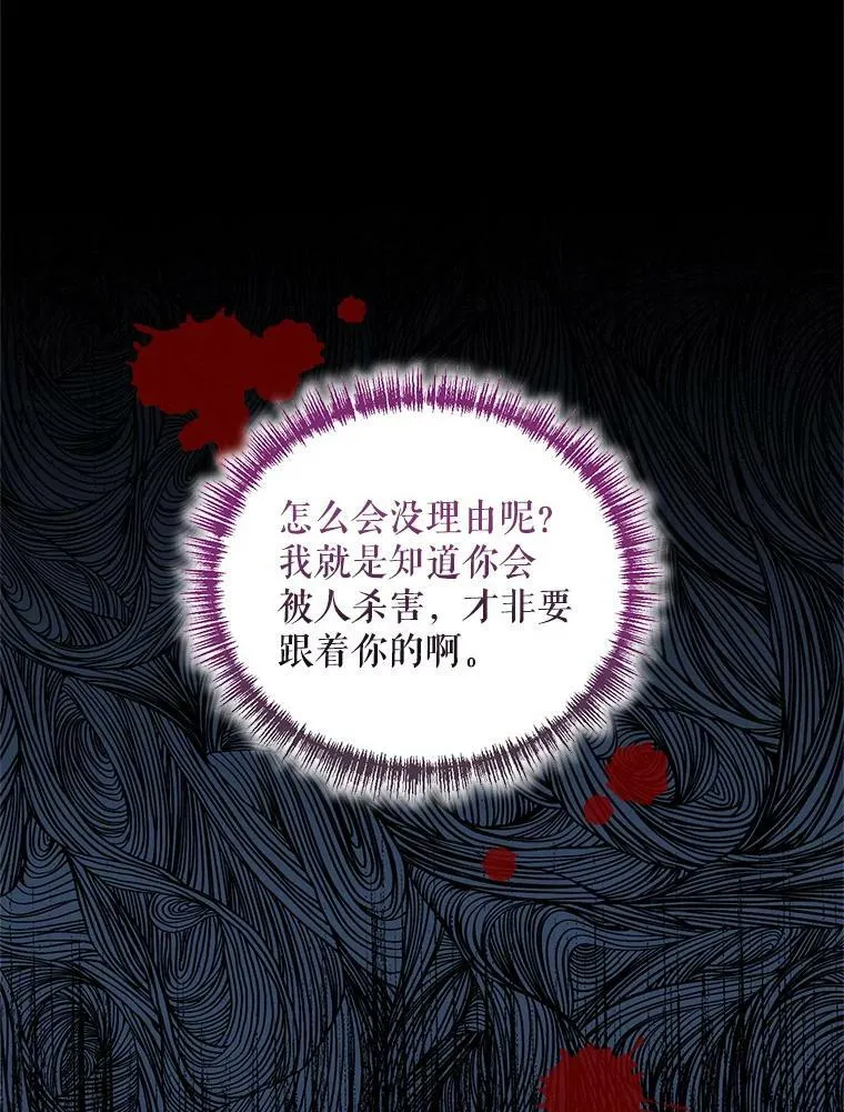 31.住进银鹿房间 第55页