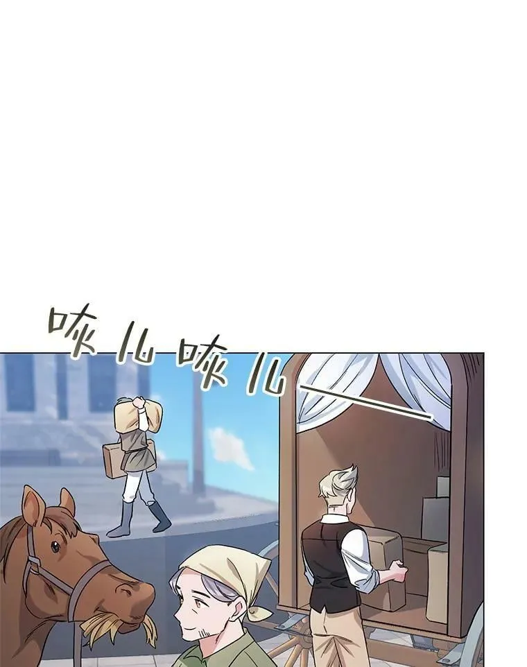 31.住进银鹿房间 第72页