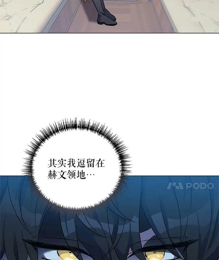 31.住进银鹿房间 第76页