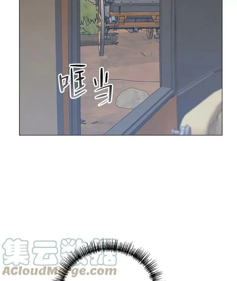 31.住进银鹿房间 第81页