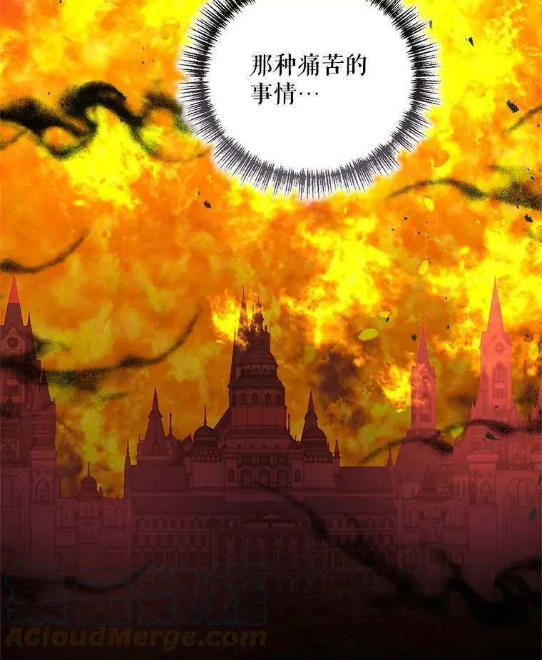31.住进银鹿房间 第89页