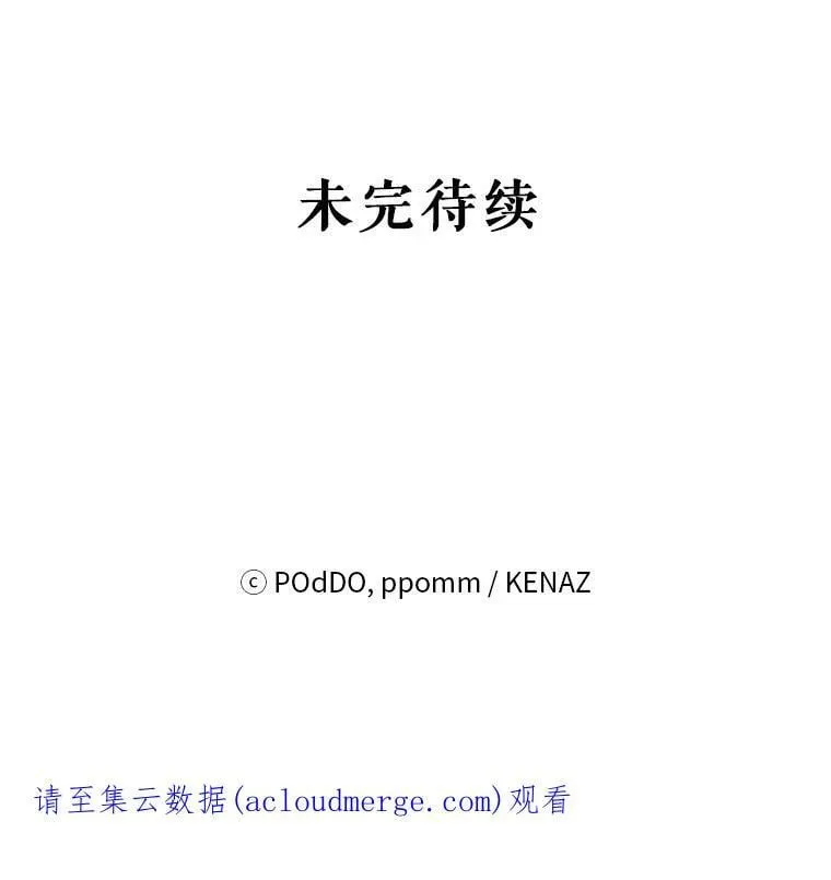 31.住进银鹿房间 第108页