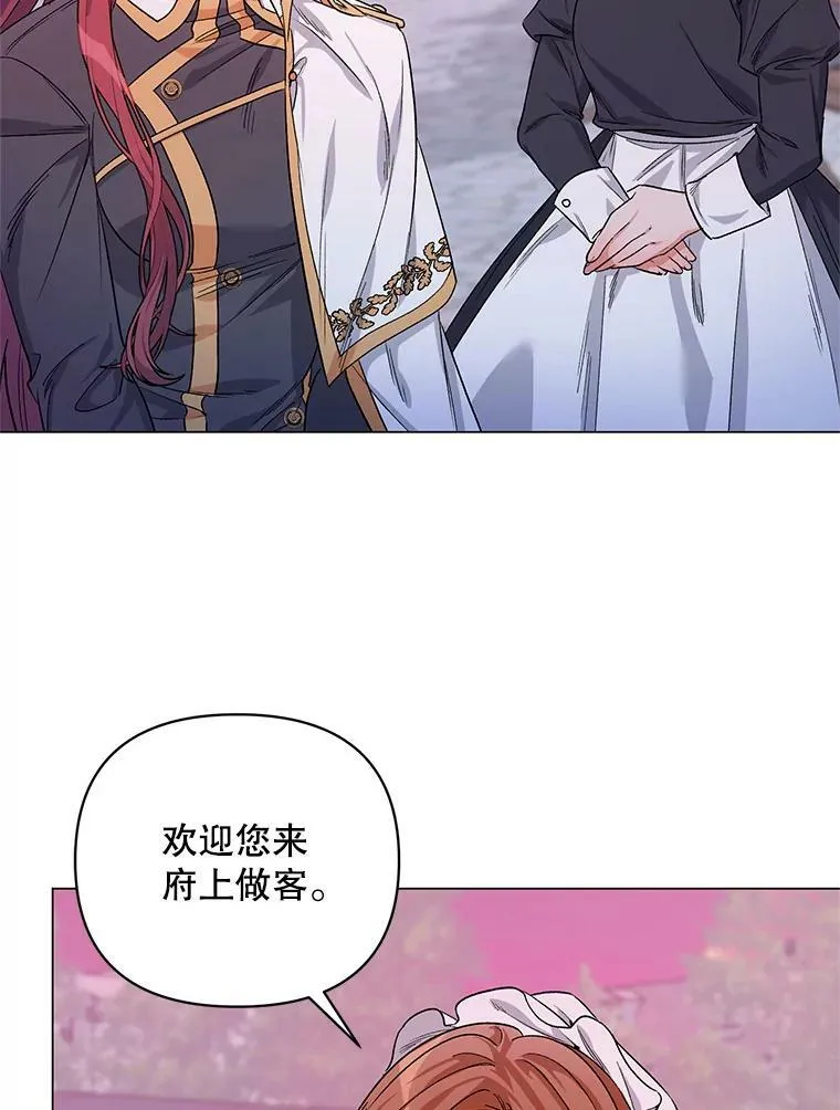 31.住进银鹿房间 第110页