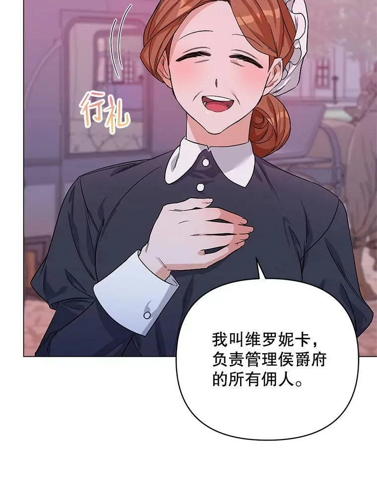 32.肖像画 第3页