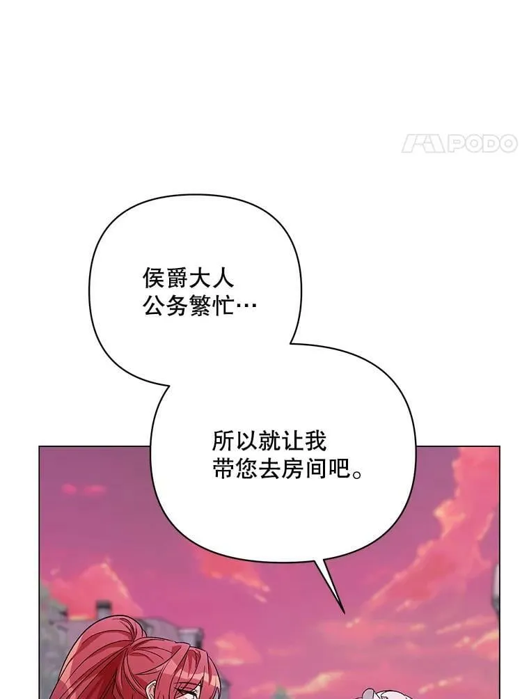 32.肖像画 第4页