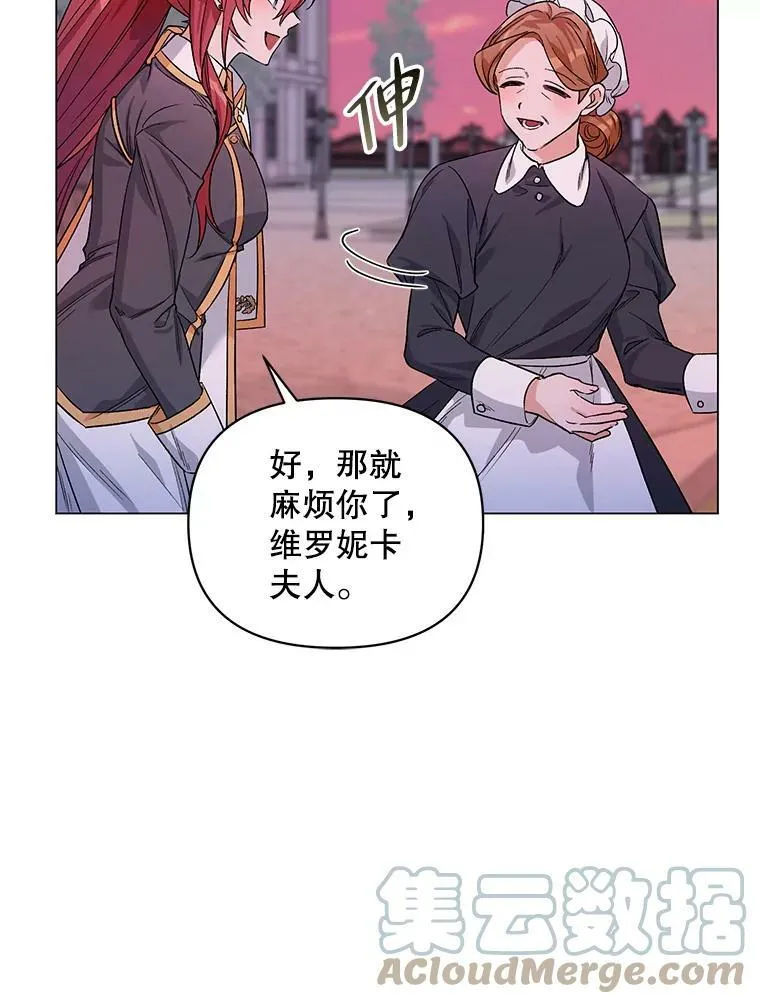 32.肖像画 第5页
