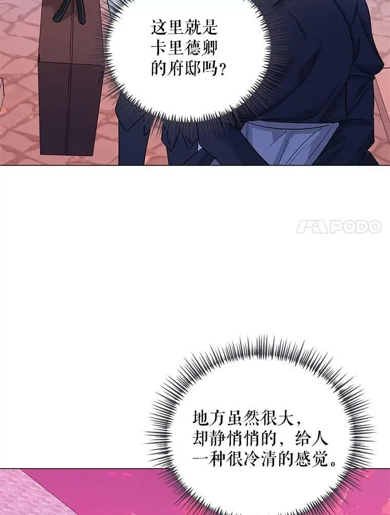 32.肖像画 第7页