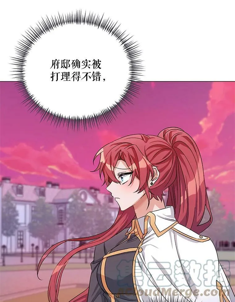32.肖像画 第9页