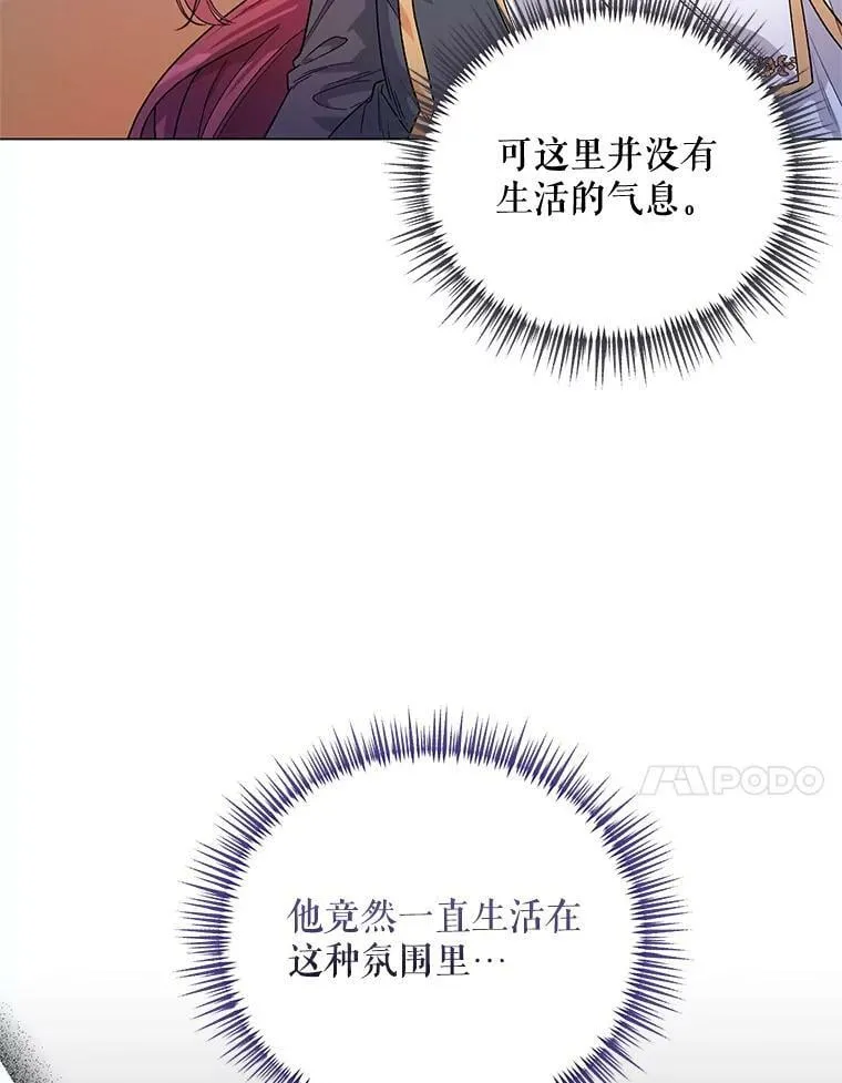 32.肖像画 第10页