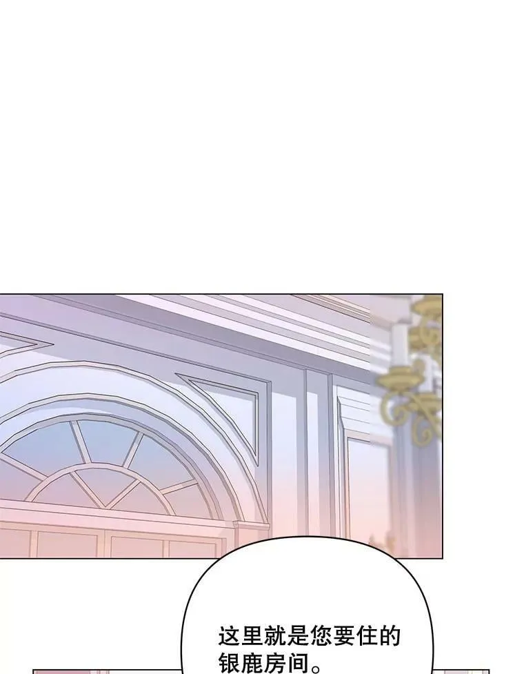 32.肖像画 第12页