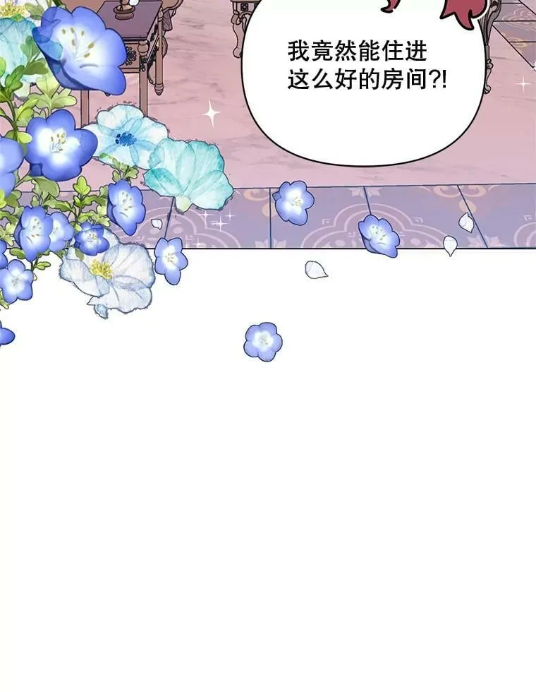 32.肖像画 第16页