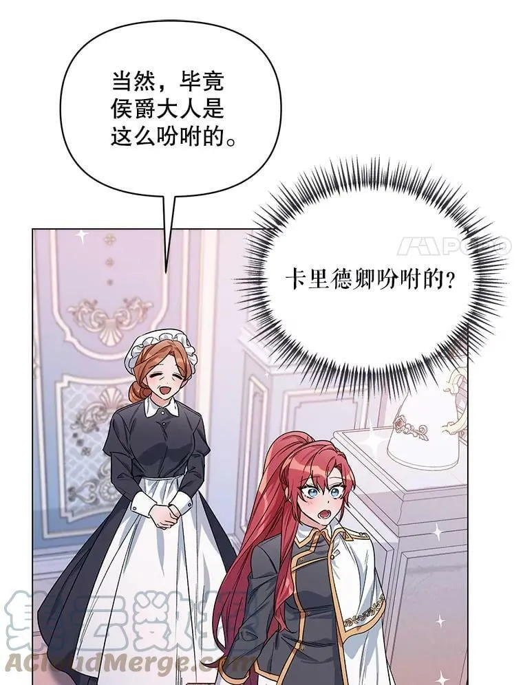 32.肖像画 第17页