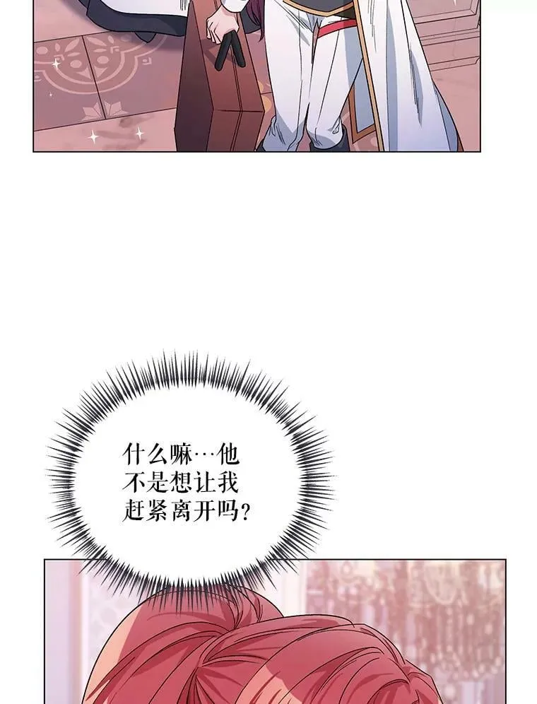 32.肖像画 第18页