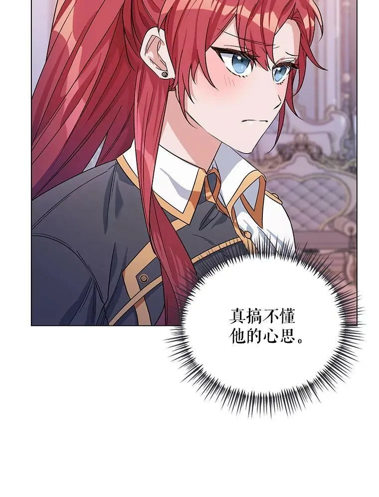 32.肖像画 第19页