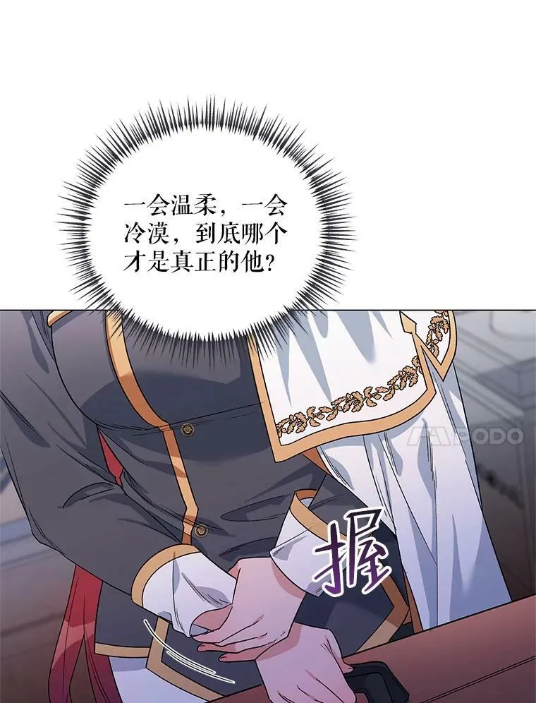 32.肖像画 第20页