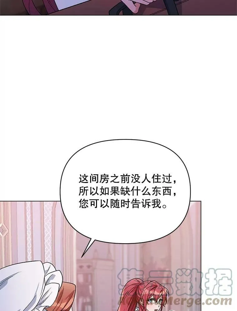 32.肖像画 第21页