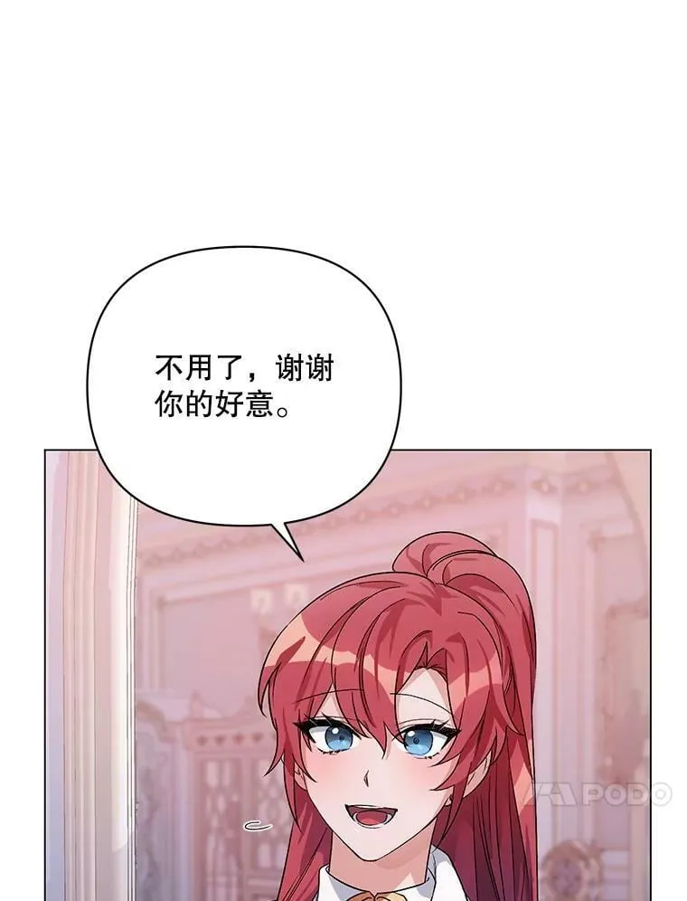 32.肖像画 第23页