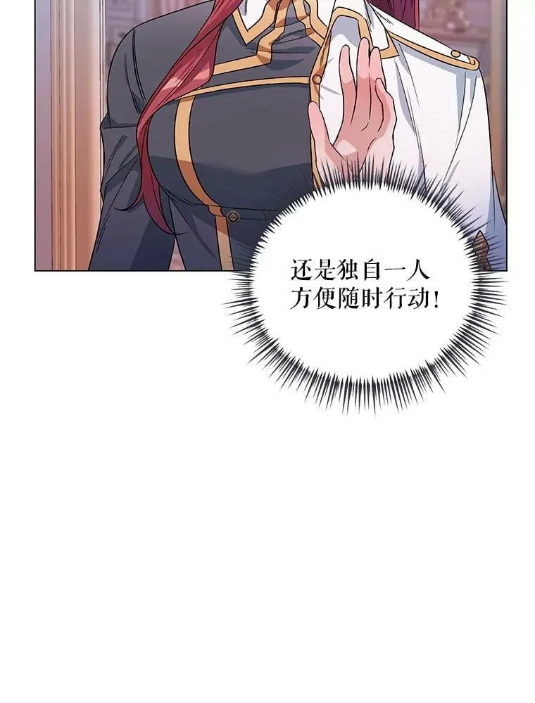 32.肖像画 第24页