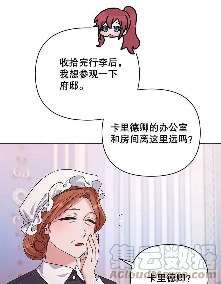 32.肖像画 第25页