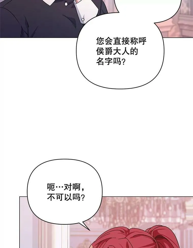 32.肖像画 第26页