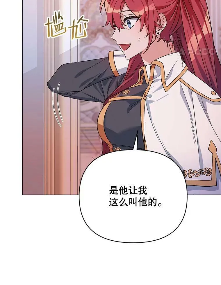 32.肖像画 第27页