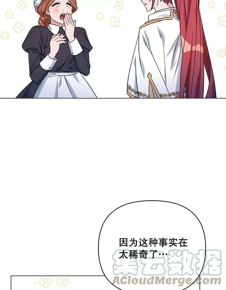 32.肖像画 第29页