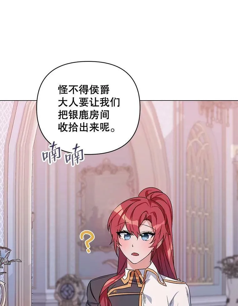 32.肖像画 第31页