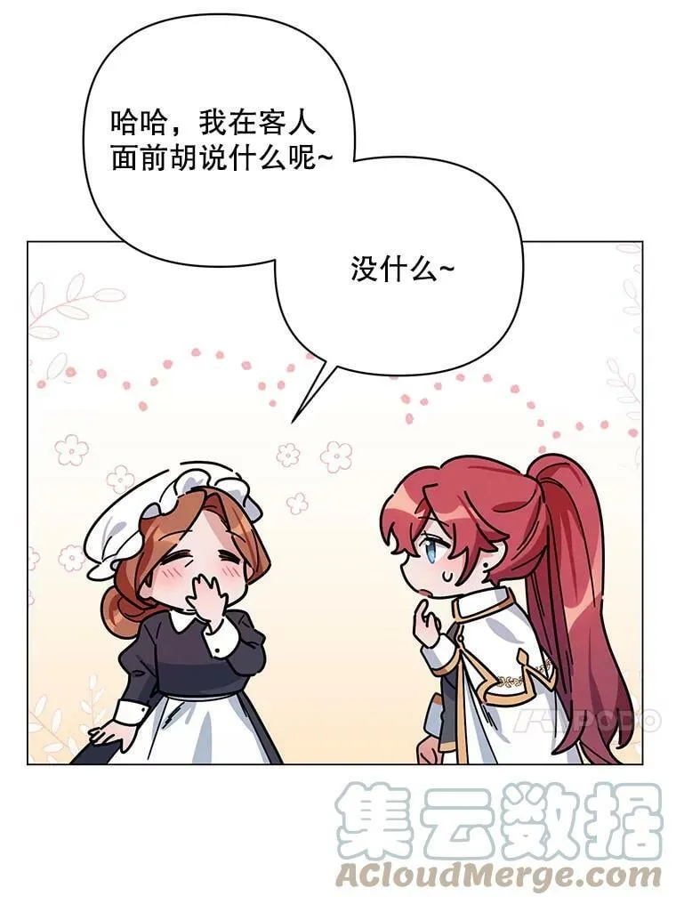 32.肖像画 第33页