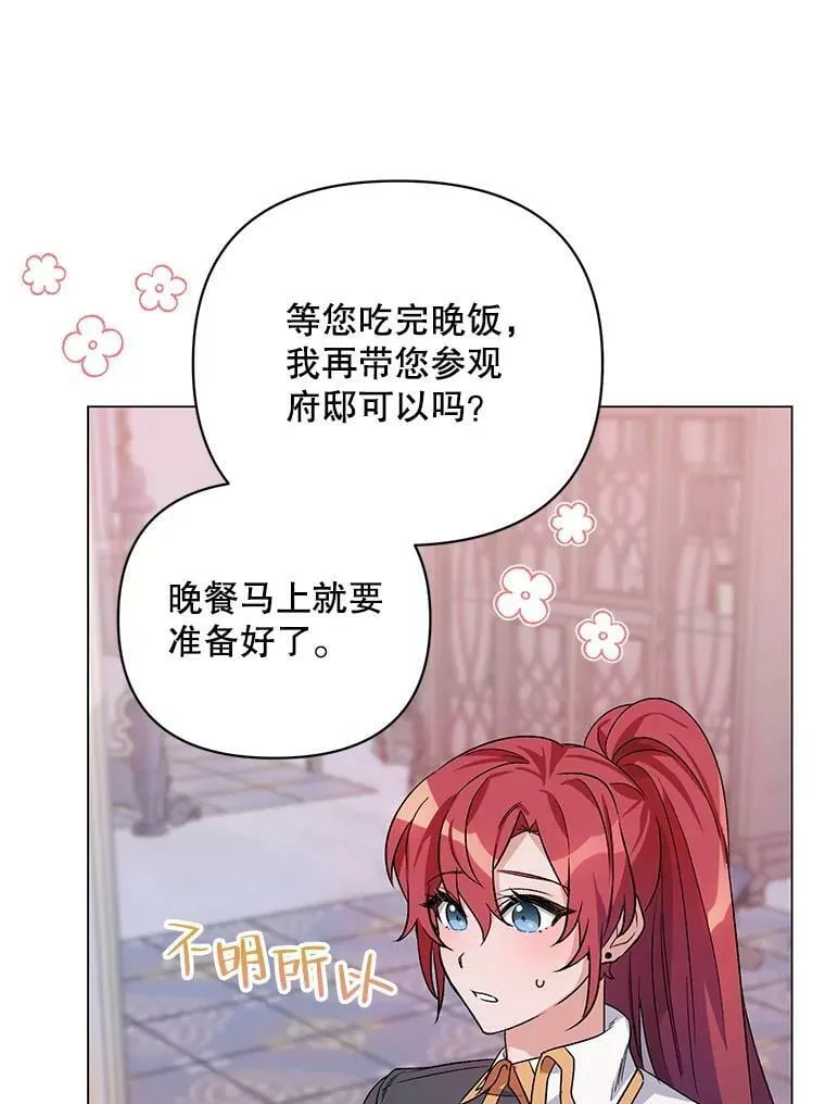 32.肖像画 第34页