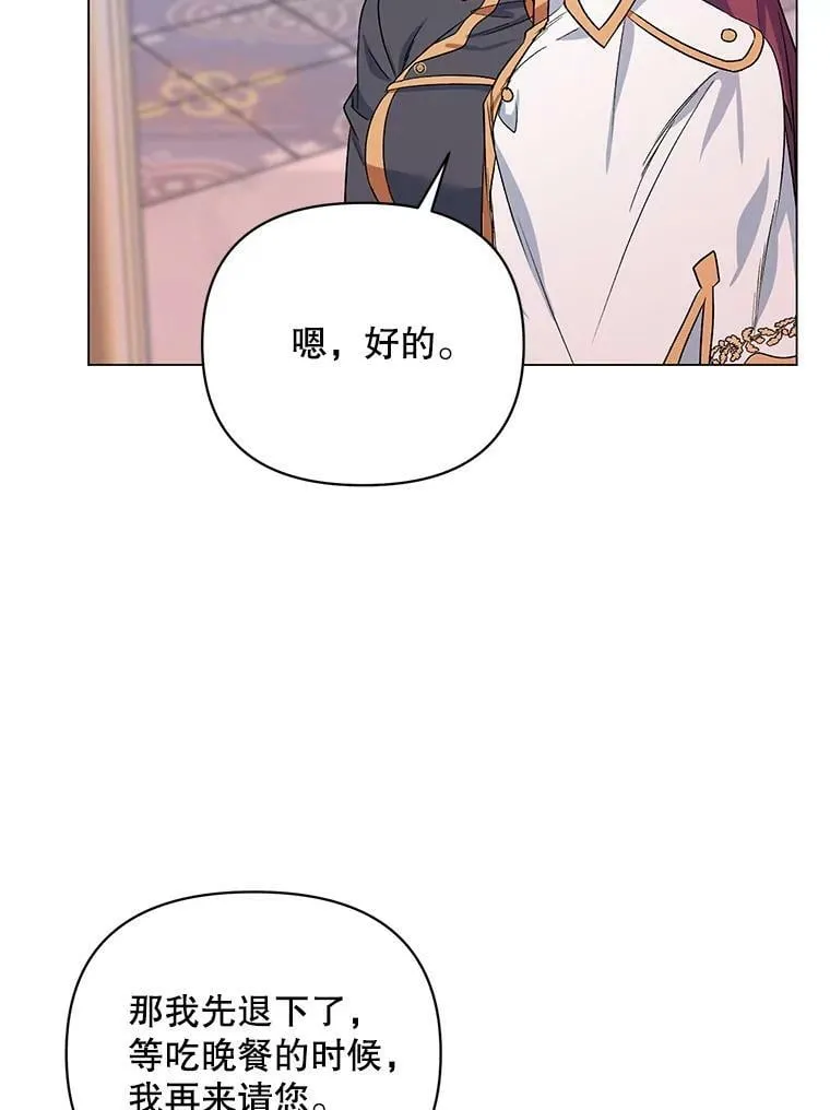 32.肖像画 第35页