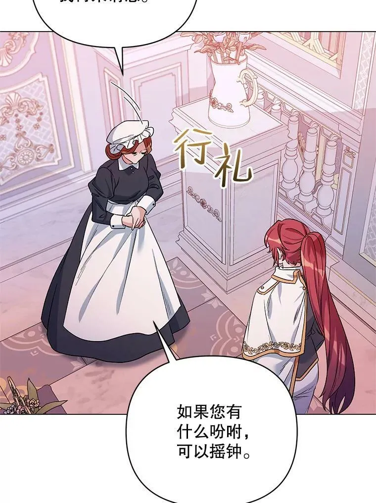 32.肖像画 第36页