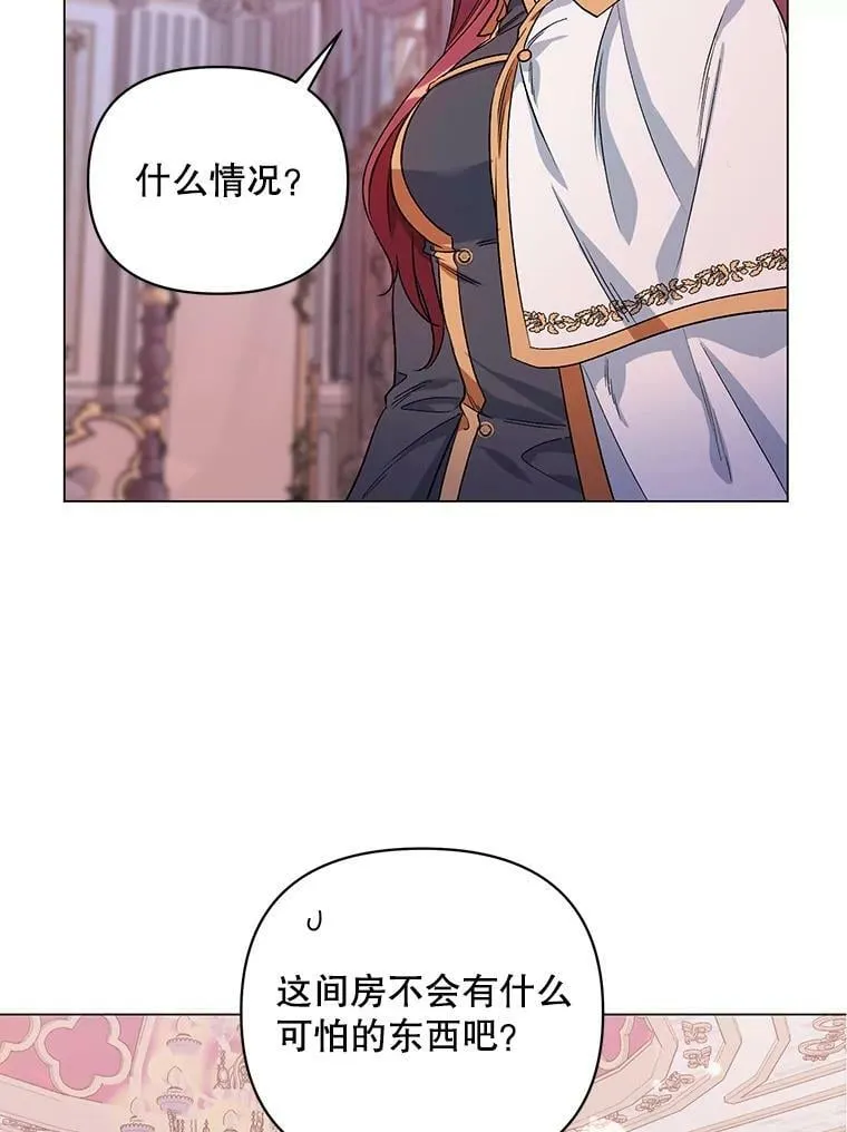 32.肖像画 第38页